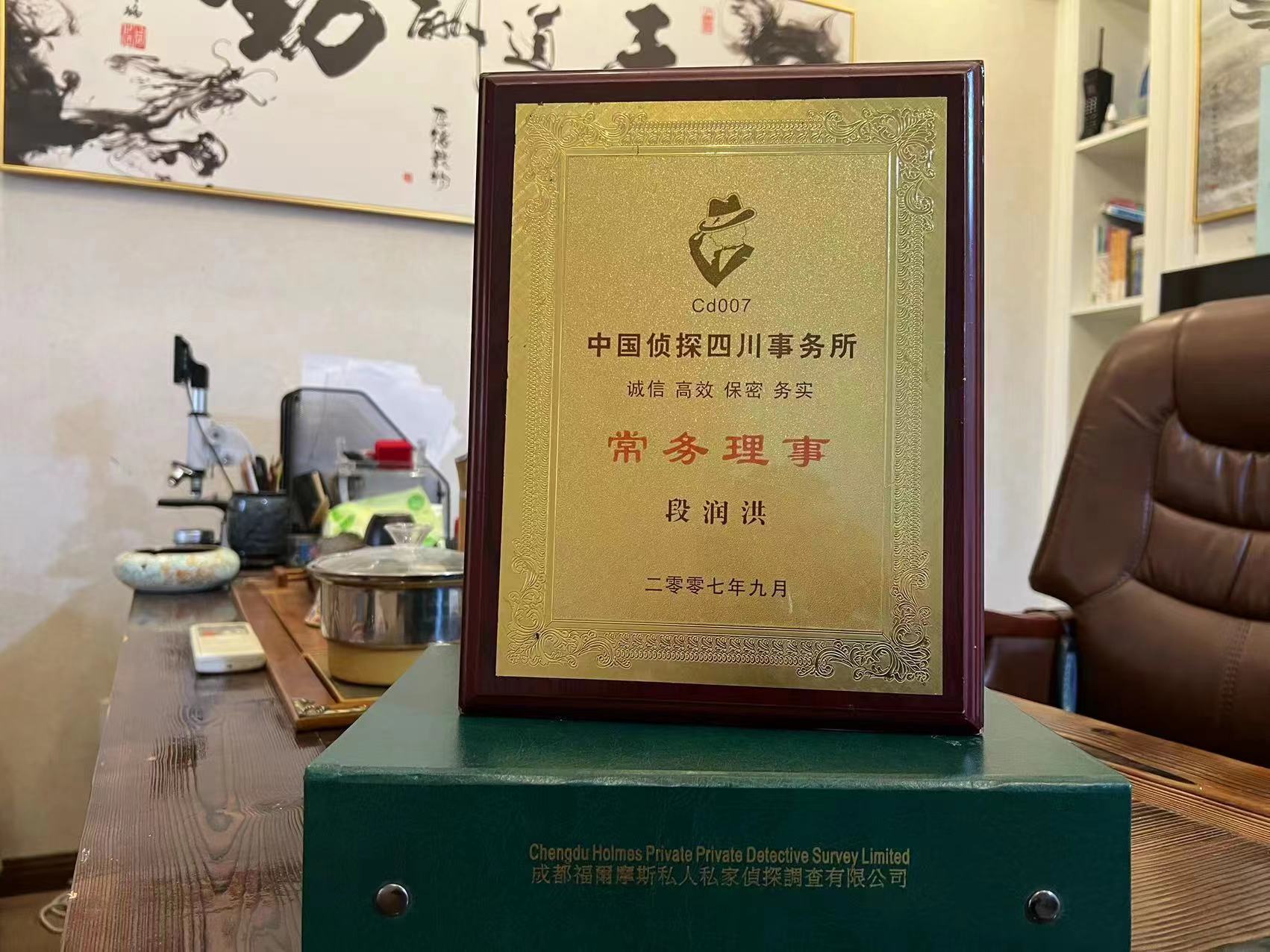 沁园街道私家调查解析婚外情可能造成的影响