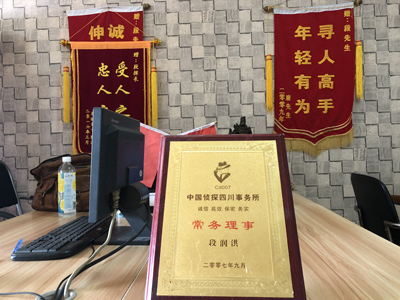 沁园街道私人调查婚外情取证哪些证据